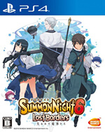 Summon Night 6: Lost Borders Box Art