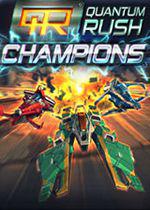 Quantum Rush: Champions Box Art