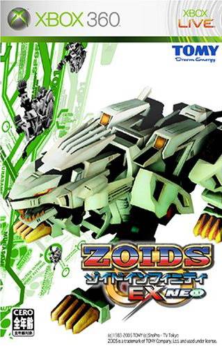 Zoids Infinity EX NEO Box Art