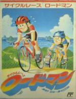 Cycle Race: Road Man Box Art