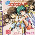 Can Can Bunny Extra DX Box Art