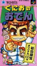 Kunio no Oden Box Art