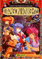 Dragon Knight Box Art