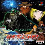 Leiji Matsumoto 999 ~ Story of Galaxy Express 999 ~ Box Art