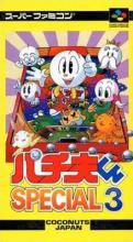 Pachiokun Special 3 Box Art