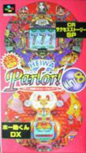 Heiwa Parlor! Mini 8: Pachinko Jikki Simulation Game Box Art