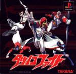 Tatsunoko Fight Box Art