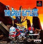 The Great Battle VI Box Art