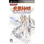 Busou Shinki: Battle Masters Box Art