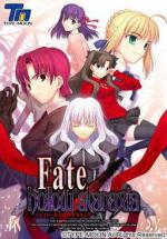 Fate/hollow ataraxia Box Art