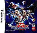 SD Gundam G Generation DS Box Art