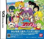 Dr. Slump & Arale-Chan Box Art