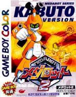 Medarot 2 Kabuto/Kuwagata Box Art