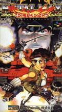 Metal Max Returns Box Art