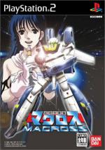 The Super Dimension Fortress Macross Box Art