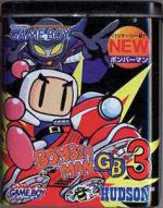 Bomberman GB3 Box Art