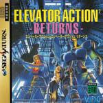 Elevator Action Returns Box Art