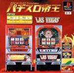 Pachi-Slot Teiou: Golgo 13 Las Vegas Box Art