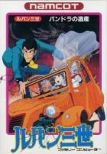 Lupin III: Pandora no Isan Box Art