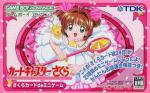 Card Captor Sakura: Sakura Card de Mini-Game Box Art