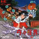 KiKi KaiKai Box Art