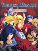 Dungeon Buster Ex-Plores Box Art