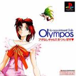 No-Appointment Gals: Olympos Box Art