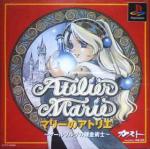 Marie no Atelier: Salburg no Renkinjutsushi Box Art