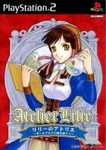 Lilie no Atelier: Salburg no Renkinjutsushi 3 Box Art