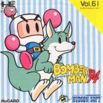 Bomberman ’94 Box Art