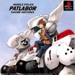 Kidou Keisatsu Patlabor: Game Edition Box Art