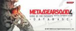 Metal Gear Solid 4 Database Box Art