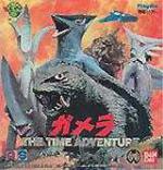 Gamera: The Time Adventure Box Art