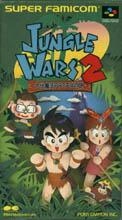 Jungle Wars 2:  Kodai Mahou Atimos no Nazo Box Art