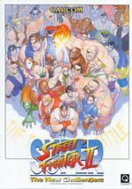 Super Street Fighter II Box Art