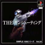 Simple 1500 vol. 24: The Shooting Box Art