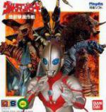 Ultraman Powered – Kaijū Gekimetsu Sakusen Box Art