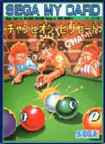 Champion Billiards Box Art