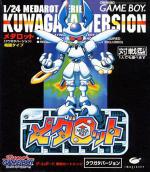 Medarot Kabuto/Kuwagata Box Art