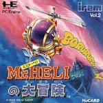 Mr. Heli Box Art