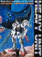 Heavy Unit: Mega Drive Special Box Art