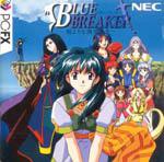 Blue Breaker: Ken yori mo Hohoemi o Box Art