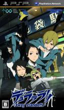 Durarara!! 3-way Standoff Box Art