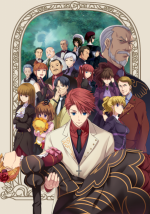 Umineko no Naku Koro ni: Majo to Suiri no Rinbukyoku Box Art