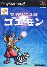 Goemon: Bouken Jidai Katsugeki Box Art