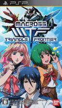 Macross Triangle Frontier Box Art