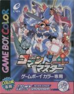 Command Master Box Art