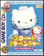 Dear Daniel no Sweet Adventure: Kitty-Chan o Sagashite Box Art