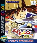 Fushigi no Dungeon: Furai no Shiren GB2: Sabaku no Majou Box Art