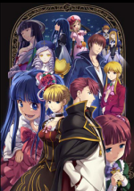 Umineko no Naku Koro ni Chiru ~Nocturne of Truth and Illusion~ Box Art